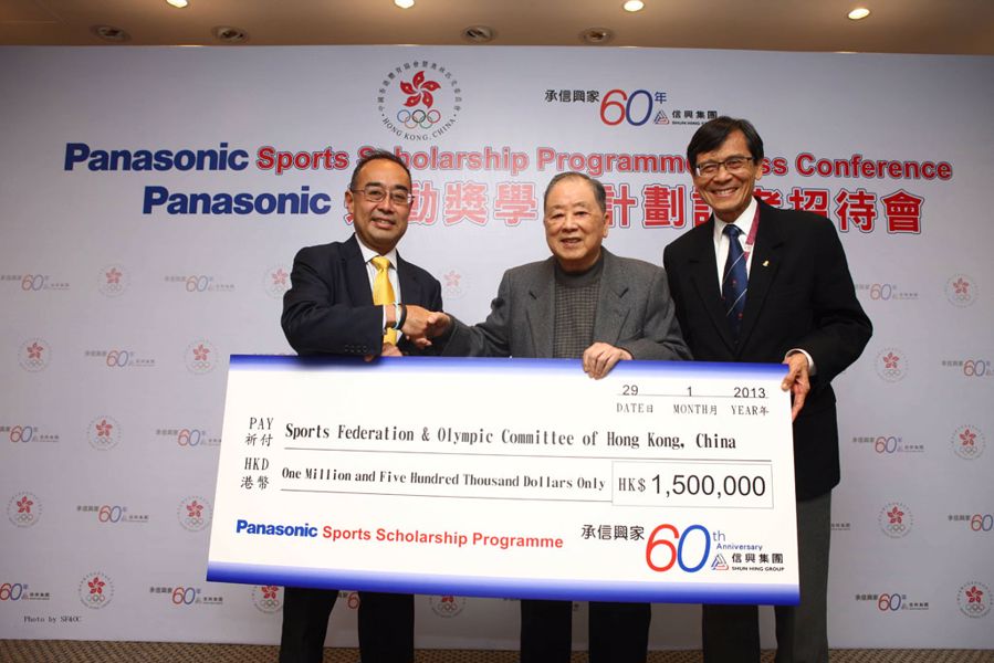 Shun Hing Group sponsors a grand total of HK$1.5 million to the Panasonic Sports Scholarship Programme. David Mong, Vice Chairman of Shun Hing Group presented the cheque to Hu Fa Kuang, Vice President of the Sports Federation and Olympic Committee of Hong Kong, China and Pang Chung, Honorary Secretary General.
© Sports Federation & Olympic Committee of Hong Kong, China